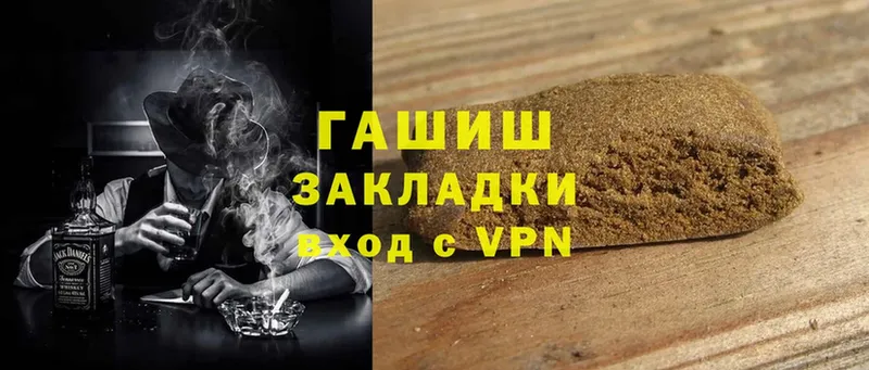 ГАШ Cannabis  это клад  Искитим 