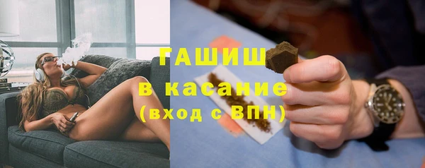 мяу мяу кристалл Верхний Тагил