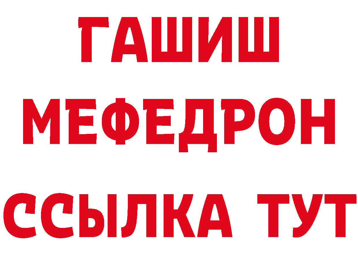 Где продают наркотики? это формула Искитим