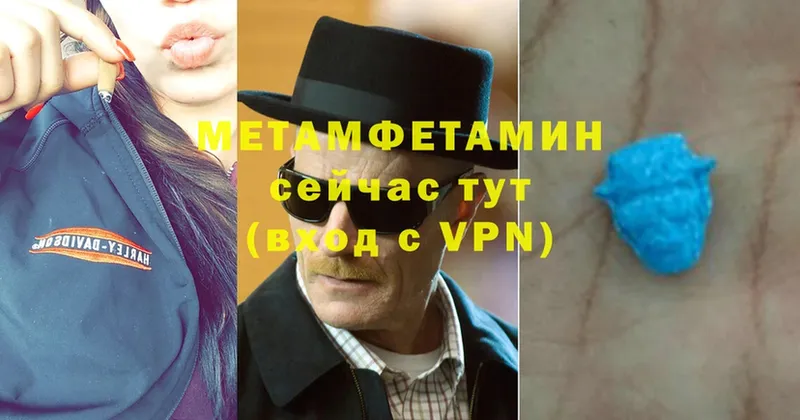 МЕТАМФЕТАМИН витя  наркошоп  Искитим 